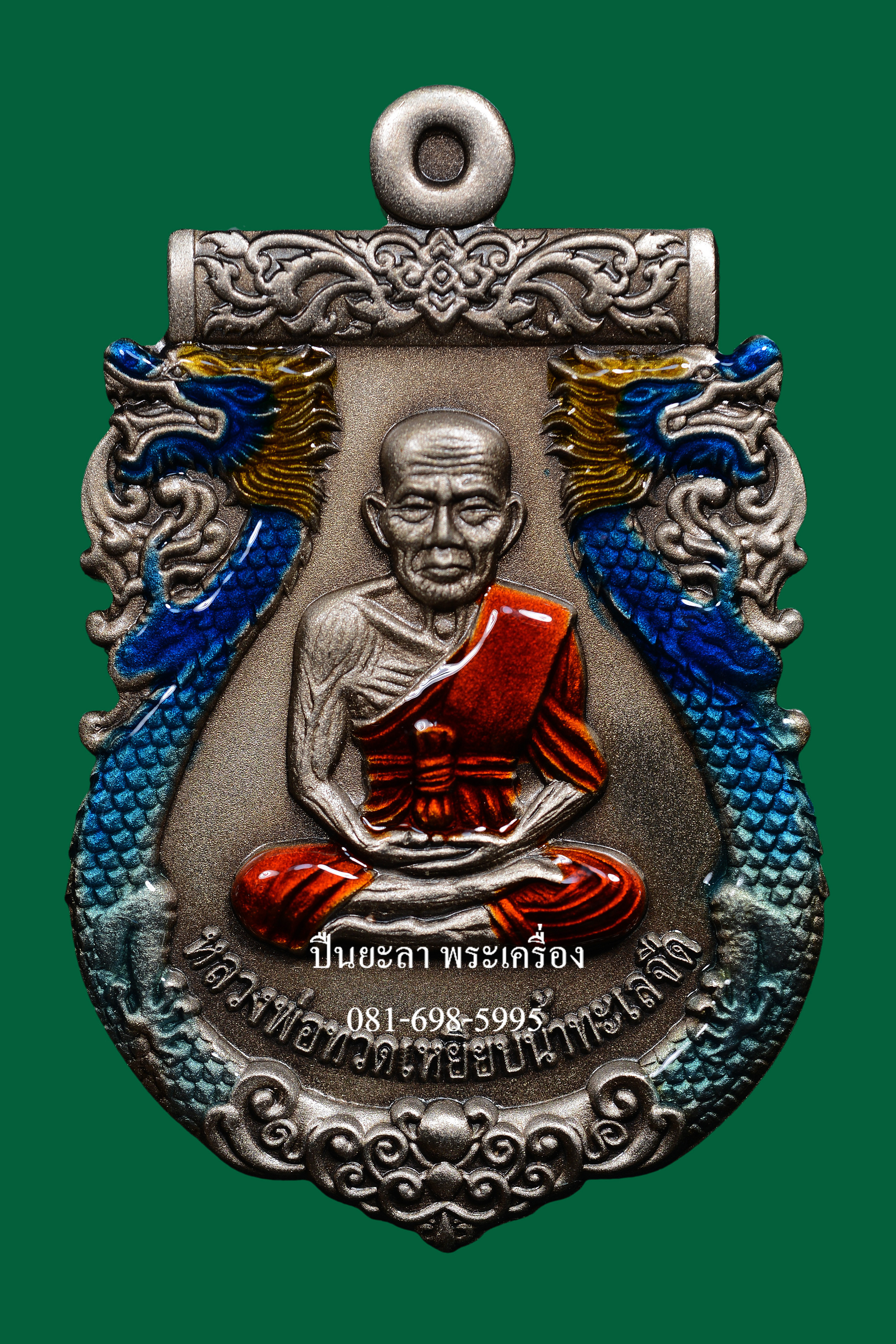 เหรียญปั๊มเสมาหลวงพ่อทวด พิมพ์หน้าเลื่อน หลังพญาครุฑ เนื้ออัลปาก้าซาติน ลงยา 3 สี รุ่นเลื่อนยศ เลื่อนตำแหน่ง ปี 2564 สวยงามมาก พร้อมกล่องเดิม