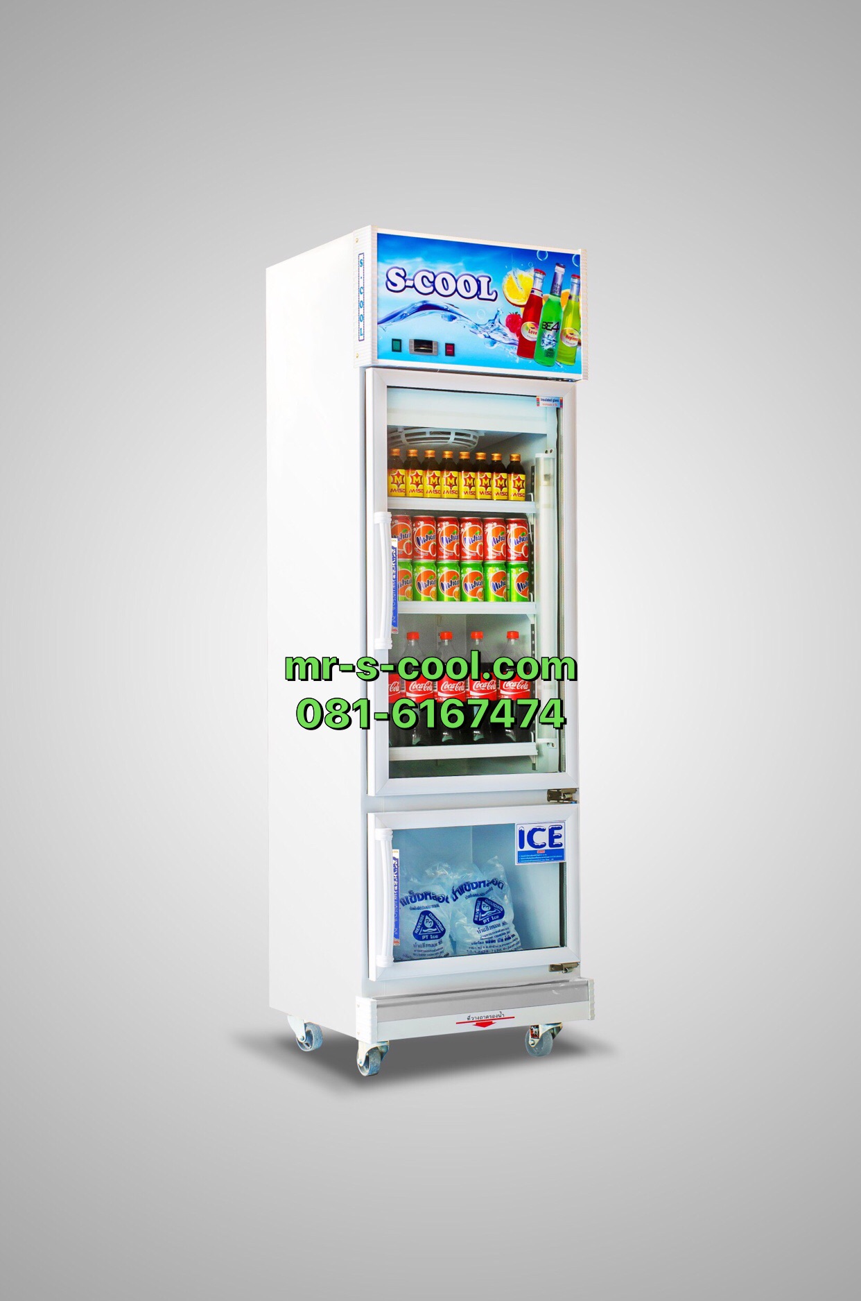 ตู้แช่เย็น2ประตู ยี่ห้อ Mr.Coolและ S.cool และ รุ่น SMC62 ความจุ 11.3 คิว