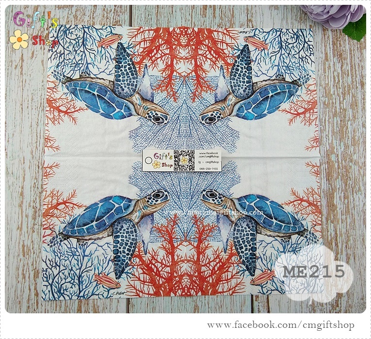 กระดาษแนปกิ้นยุโรป, ขนาด25*25ซม., ลาย The Turtle, ลายเต่า,ลายเต่าทะเล, ลายเต่ากับปะการัง, พื้นหลังสีขาว, ลายแนวทะเล, ลายสัตว์ทะเล