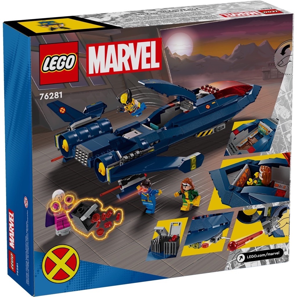 เลโก้ LEGO Super Heroes 76281 X-Men Jet