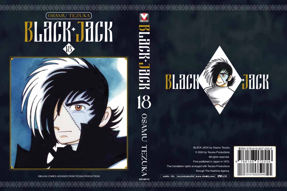 BLACK JACK 18