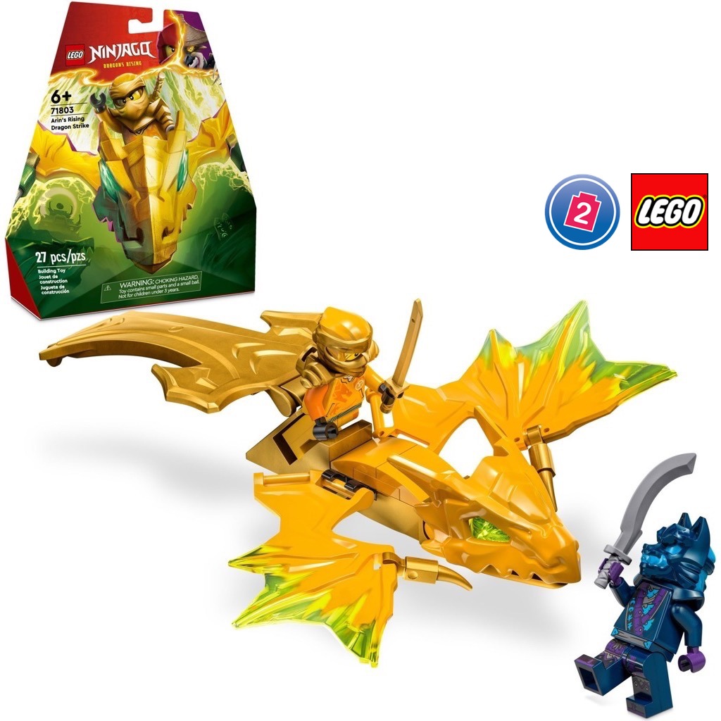 เลโก้ LEGO Ninjago 71803 Arin's Rising Dragon Strike