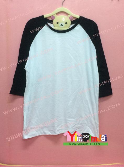 เสื้อยืด สีขาว แขนสามส่วนดำ สกรีนตามสั่ง เสื้อเปล่า