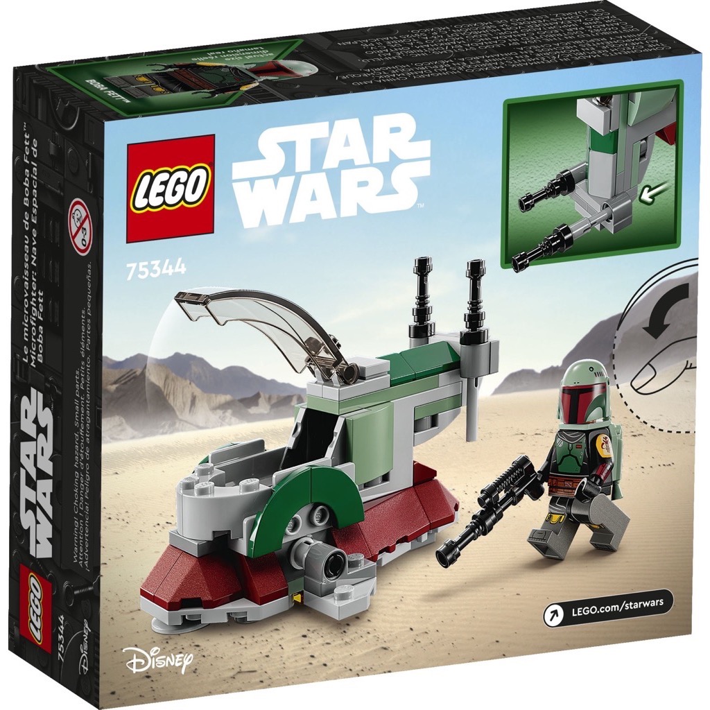 เลโก้ LEGO Star Wars 75344 Boba Fett's Starship Microfighter