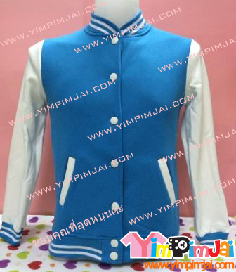 เสื้อเบสบอล กันหนาว สีฟ้าแขนขาว