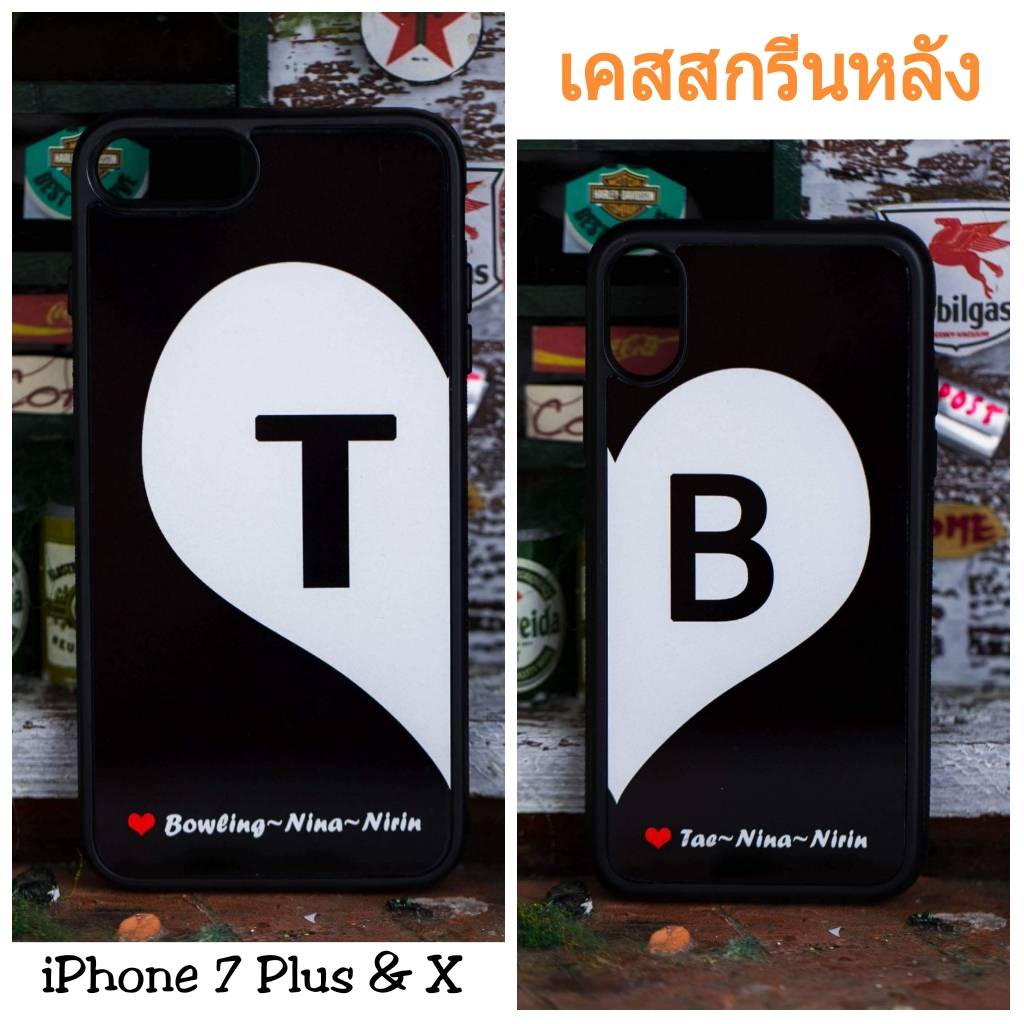 สกรีนเคสแบบสกรีนหลัง