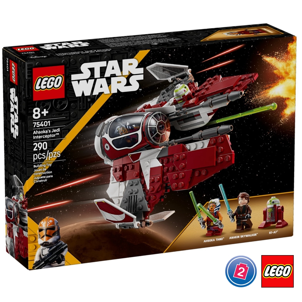 เลโก้ LEGO Star Wars 75401 Ahsoka's Jedi Interceptor™