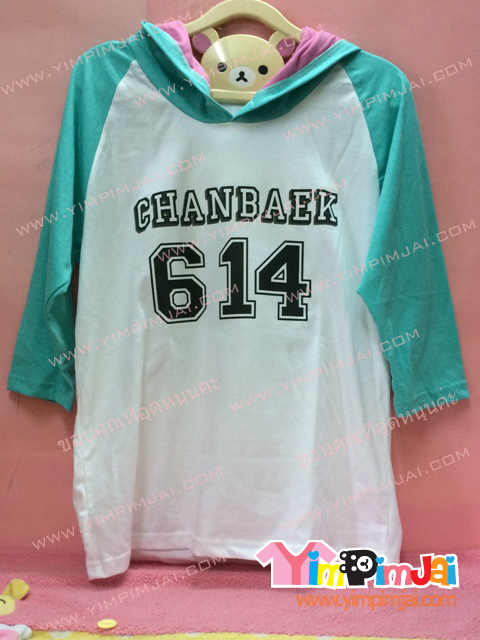 เสื้อฮู้ด เสื้อรุ่น สีขาว แขนเขียว หมวกเขียว หมวกในชมพู สกรีนตามสั่ง PHANBAEK 614 WE ARE ONE