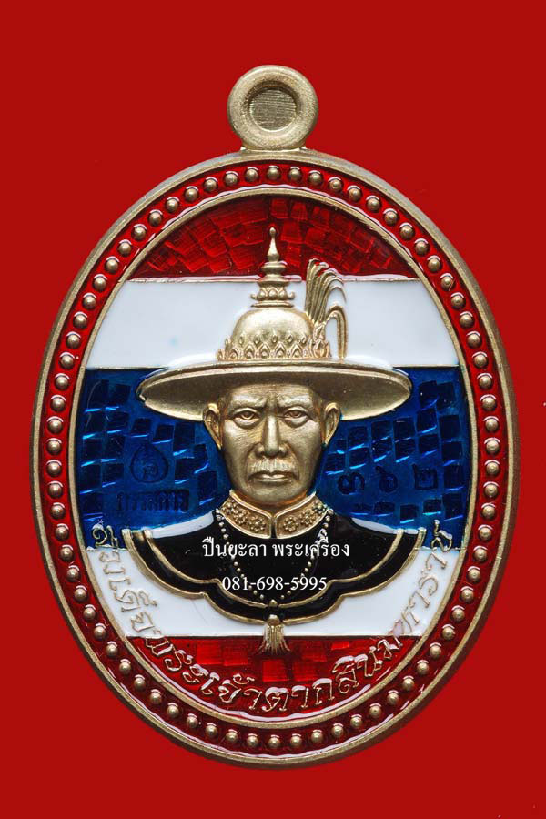 เหรียญสมเด็จพระเจ้าตากสินมหาราช เนื้อทองทิพย์ ลงยาพื้นสีธงชาติ ชุดกรรมการ รุ่นชนะมาร หลวงพ่อฟู อติภทฺโท วัดบางสมัคร จ.ฉะเชิงเทรา ปี 2559 สวยงามครับ