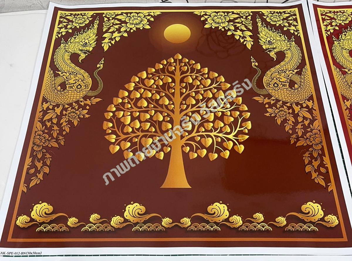 สติ๊กเกอร์ภาพต้นโพธิ์ทอง-พญานาคคู่ พื้นน้ำตาล สติ๊กเกอร์พีวีซีกาวในตัว ST-NAK-SPE-012-BN