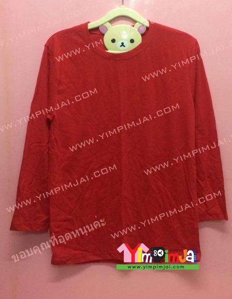เสื้อยืด สีแดง แขนยาว สกรีนตามสั่ง เสื้อเปล่า