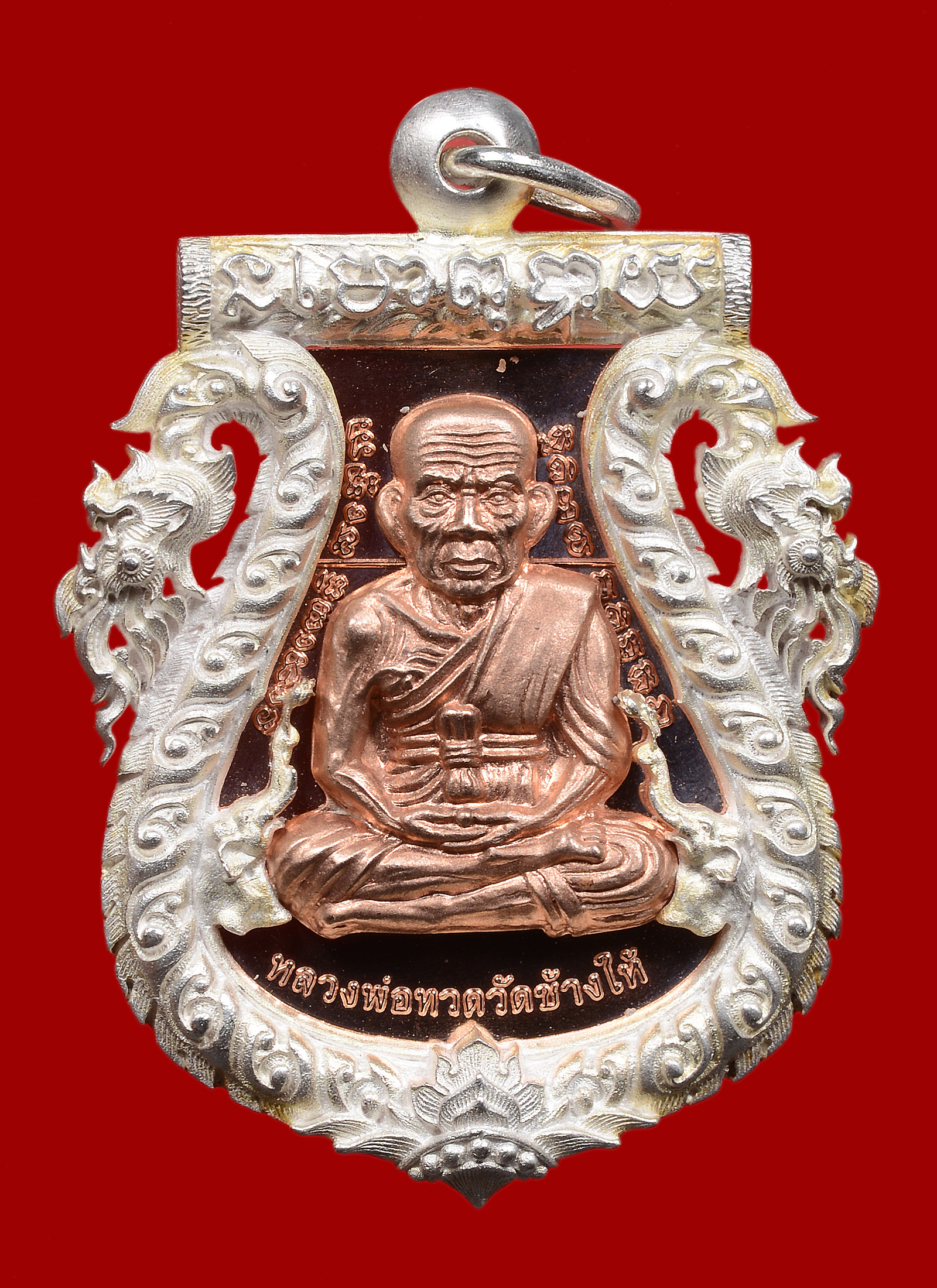 เสมาฉลุยกองค์หลวงปู่ทวด พิมพ์หน้าเลื่อนหลังพ่อท่านเขียว ฝังตะกรุดยันต์ทองคำ เนื้อนวะพิงค์โกลด์ซุ้มเงิน รุ่น กิตติคุโณมหามงคล ปี 2555 วัดห้วยเงาะ พิธีปลุกเสก 2 วาระ สวยๆ พร้อมกล่องเดิม