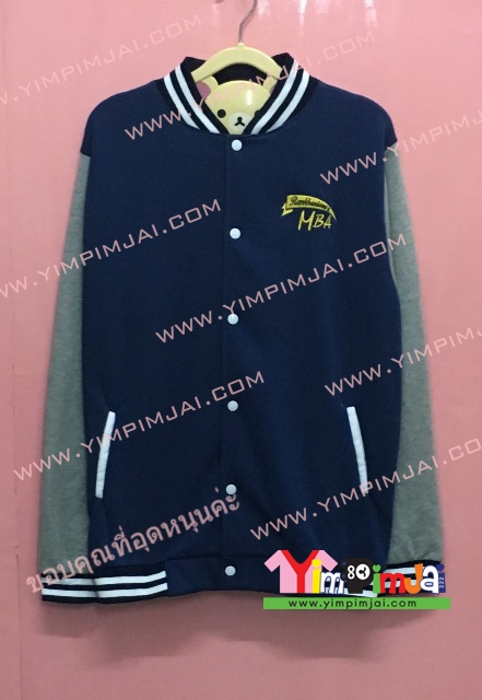 เสื้อกันหนาว เบสบอล สีกรมท่า แขนยาวเทา กระดุมขาว มีกระเป๋า สกรีนตามสั่ง RU MBA SAT TWIN 2tub2 MLS