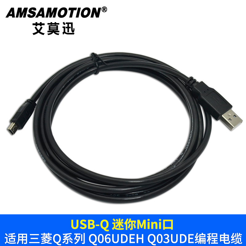 Mini USB-Q