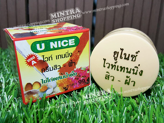 ครีมยูไนซ์ ไวท์เทนนิ่ง สูตรใข่ไก่ผสมน้ำผึ้ง U NICE Whitening Cream ของแท้ ขายส่งโหลละ 450
