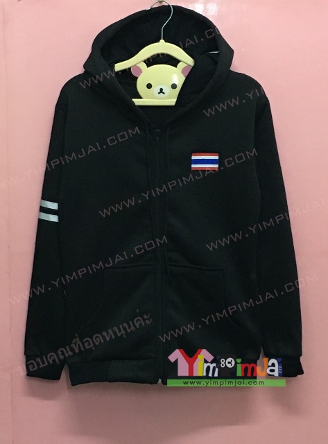 เสื้อฮู้ต เสื้อกันหนาว เสื้อรุ่น สีดำ แขนยาว หมวก ซิป มีกระเป๋า สกรีนตามสั่ง ธงชาติไทย