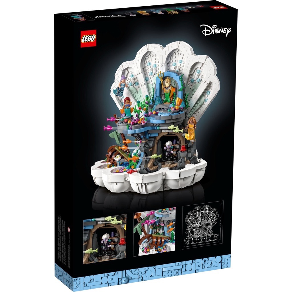เลโก้ LEGO Exclusives 43225 Disney - The Little Mermaid Royal Clamshell (มีกล่องกระดาษตรงรุ่น)
