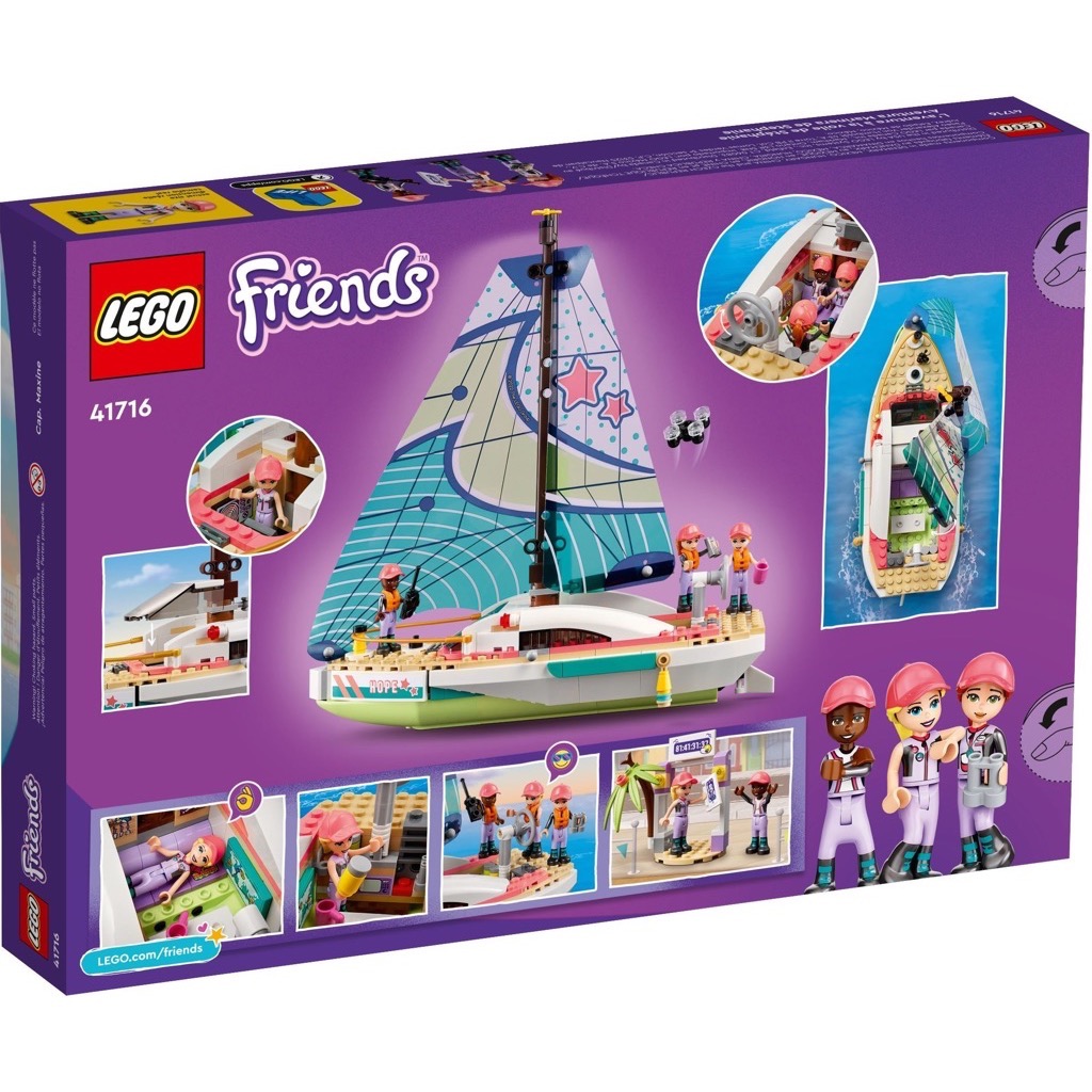 เลโก้ LEGO Friends 41716 Stephanie's Sailing Adventure