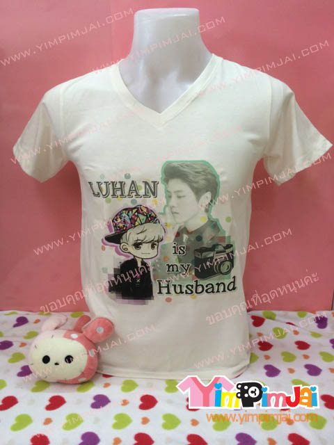 เสื้อยืด สีขาว แขนสั้น สกรีนตามสั่ง Luhan My Husband