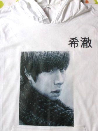 เสื้อฮู้ดสกรีนฮีซอล