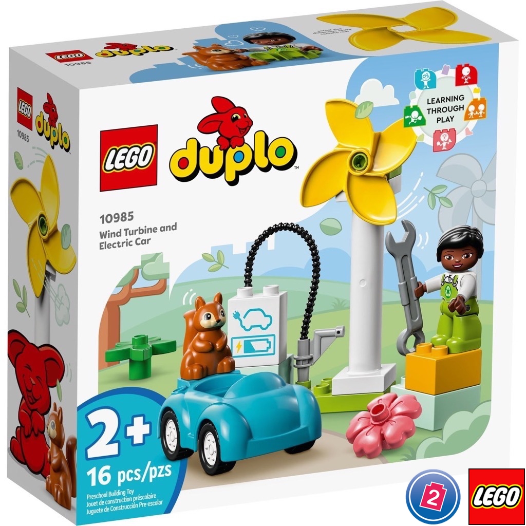 เลโก้ LEGO Duplo 10985 Wind Turbine and Electric Car