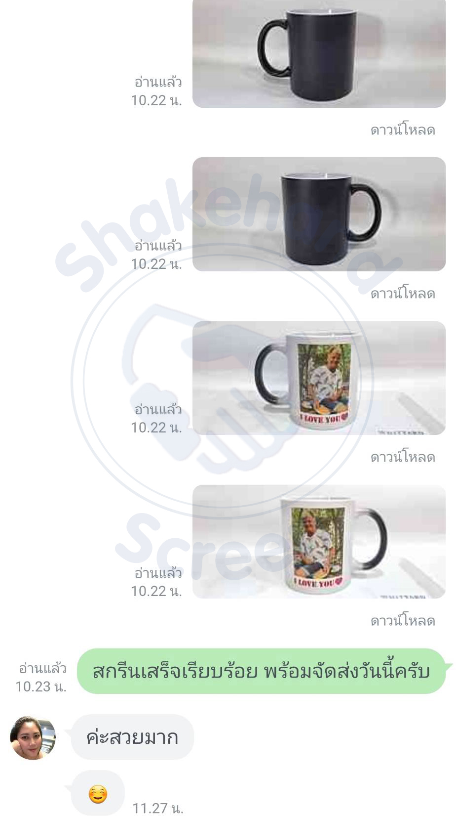 รีวิวจากลูกค้า