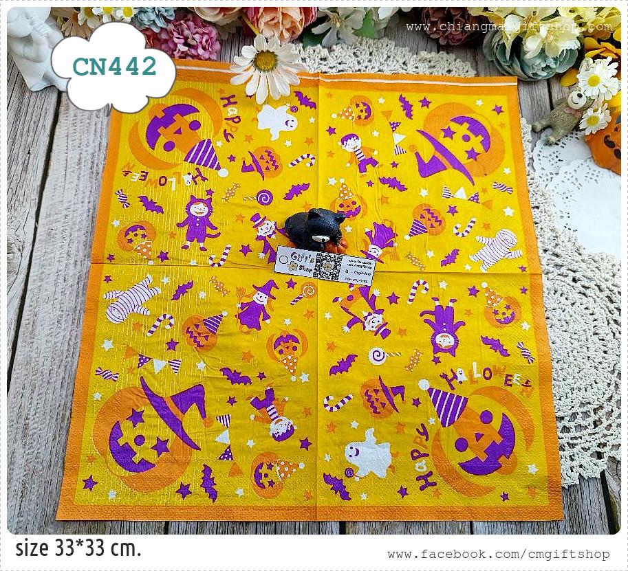 กระดาษแนปกิ้น, ลายHappyHalloween, ลายผี, ลายค้างคาว, ลายแมวดำ, ลายแมวดำแดรคคูล่า, ลายแดรคคูล่า, ลายเต็มผืน, ลายตะเกียงฟักทอง, ลายแจ็คโอแลนเทิร์น, ลายฮาโลวีน, ลายhalloween, ลายฟักทอง, ลายเทศกาล, พื้นหลังสีส้ม