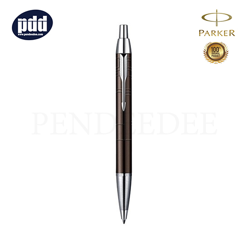 ปากกาสลักชื่อ PARKER ปากกาลูกลื่น ไอเอ็ม พรีเมี่ยม เมทัลลิค สีน้ำตาล คลิปเงิน PARKER IM Premium Metallic Brown CT Ballpoint Pen