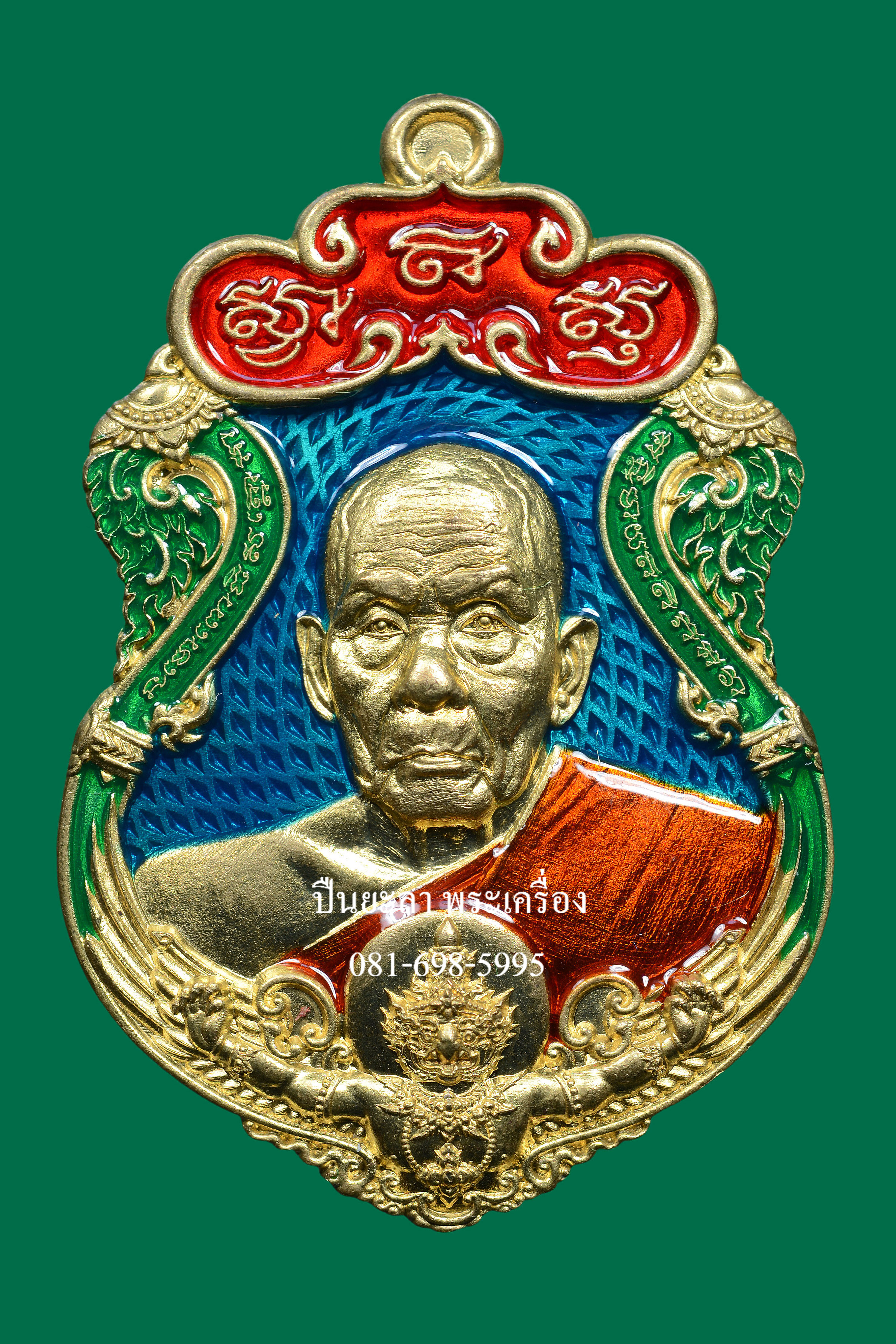 เหรียญพ่อท่านเขียว วัดห้วยเงาะ หลังพญาครุฑ เนื้อทองทิพย์ ลงยา 3 สี รุ่นเพชรทักษิณ ปี 2564 สวยงามมาก พร้อมกล่องเดิม