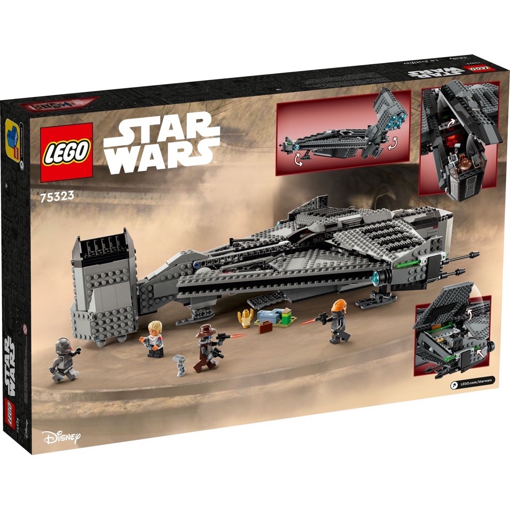 เลโก้ LEGO Star Wars 75323 The Justifier
