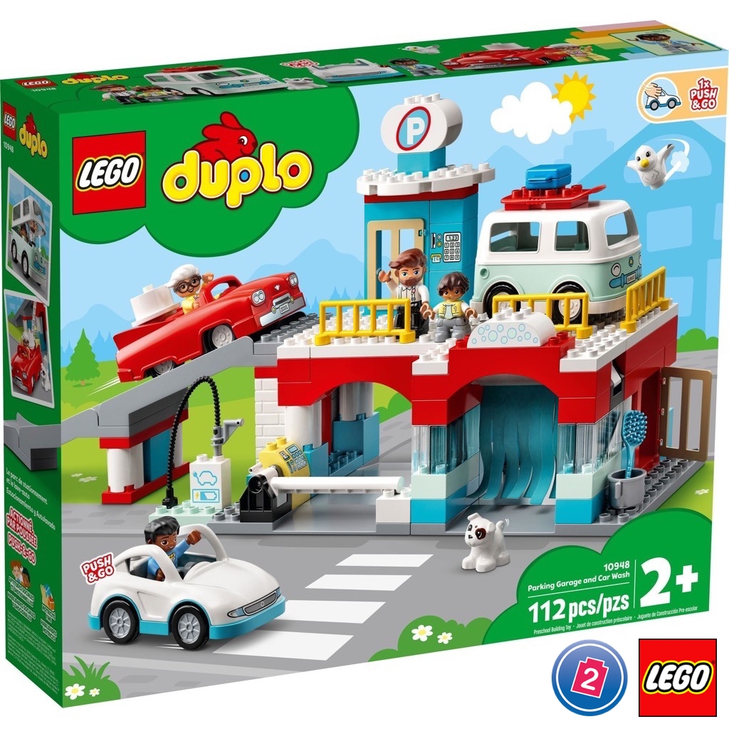 เลโก้ LEGO Duplo 10948 Parking Garage and Car Wash