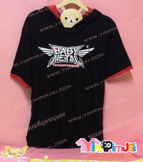 เสื้อฮู้ด เสื้อรุ่น สีดำ แขนสั้น ขอบแดง ในหมวกแดง สกรีนตามสั่ง Baby Metal Put Your KITSOME UP