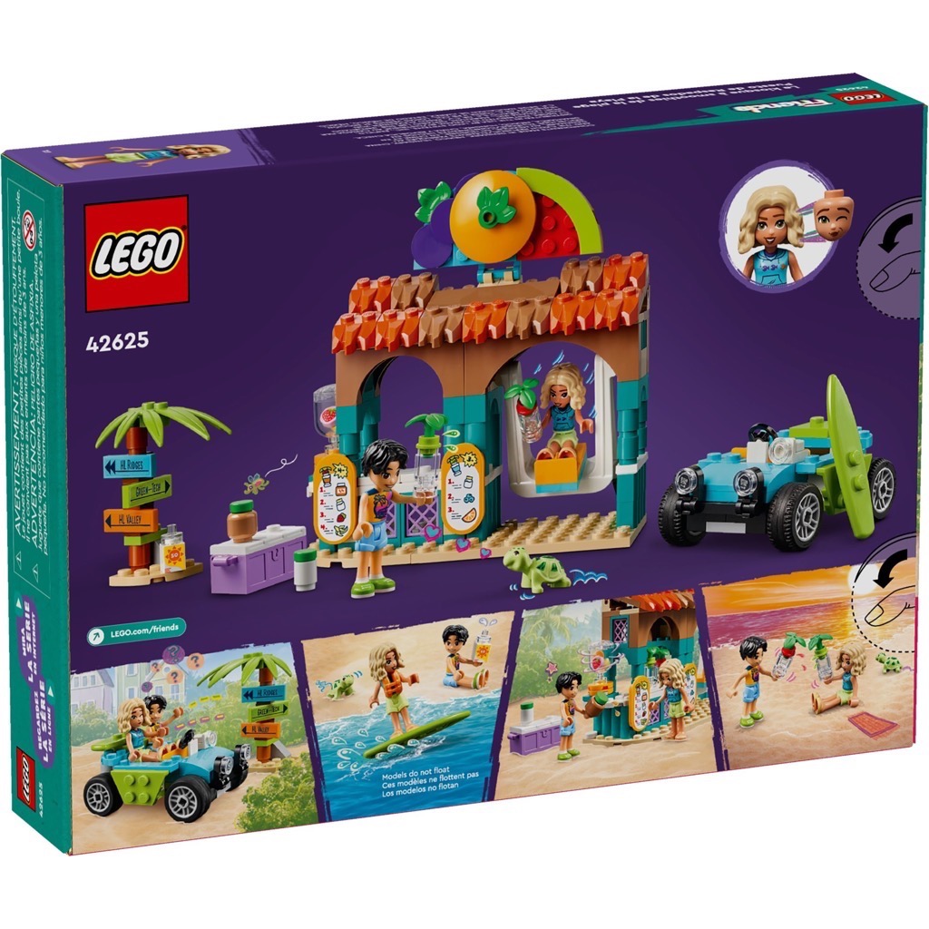 เลโก้ LEGO Friends 42625 Beach Smoothie Stand