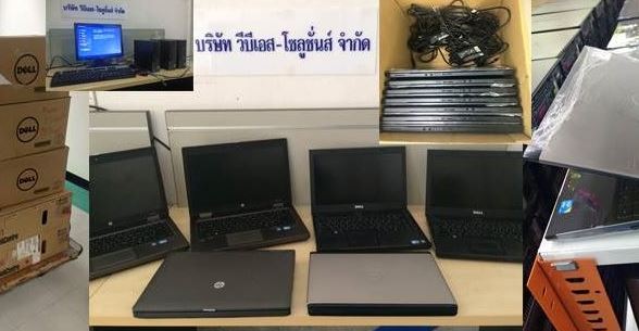 บริการให้เช่า Note Book รายวัน