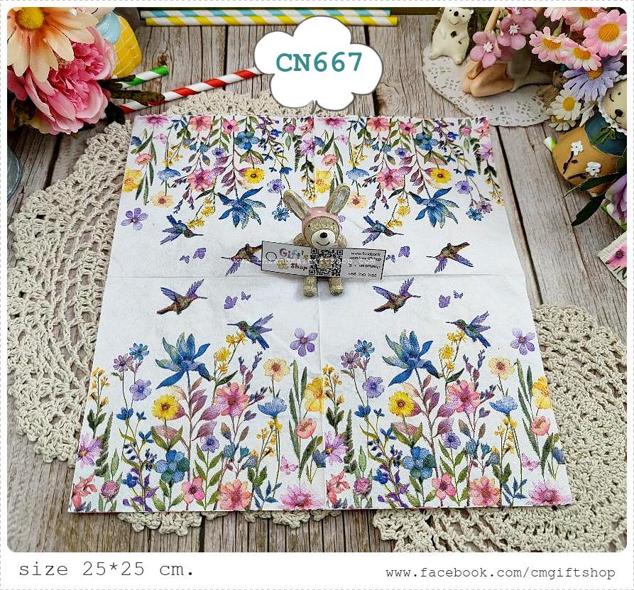 กระดาษแนปกิ้น, ขนาดกลาง 25*25 ซม., ลายดอกไม้ป่า, ลายทุ่งดอกไม้, ลายดอกไม้สีม่วง, ลายนด, ลายเล็กๆ, พื้นหลังสีขาว