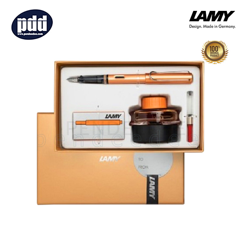 LAMY เซ็ทปากกาหมึกซึม ออลสตาร์ บรอนซ์ สเปเชียล อิดิชั่น 2019 - LAMY Gift Set AL-star Fountain Pen - Bronze Special Edition 2019