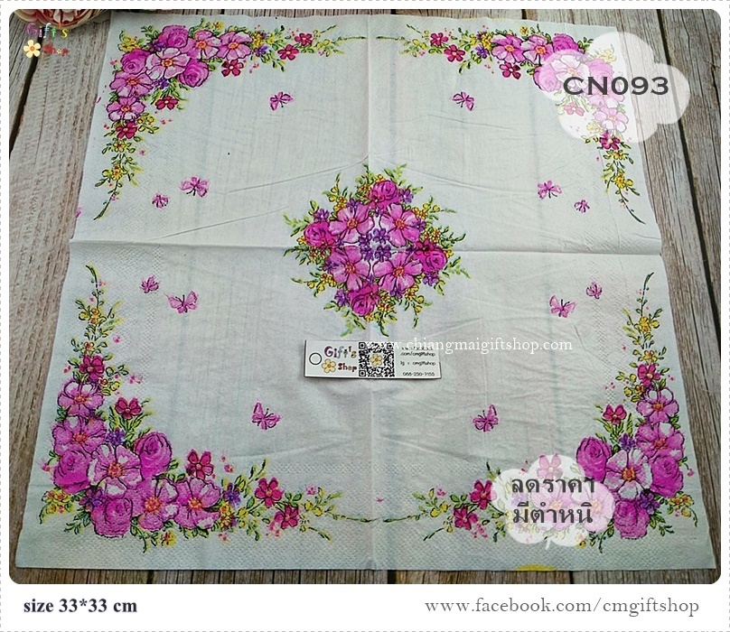 กระดาษแนปกิ้น (ขายลดราคามีตำหนิ), ลายขอบดอกไม้, ลายดอกไม้สีชมพู, ลายมุมดอกไม้, พื้นหลังสีขาว, ลายดอกไม้แต่งขอบ, ลายช่อดอกไม้,