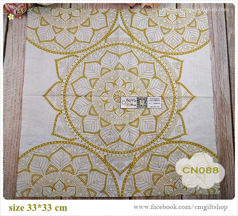 กระดาษแนปกิ้น, ลายลูกไม้สีทอง, ลายอาหรับ, ลายสไตล์อาหรับ, ลายวงกลมสีทอง, พื้นหลังสีขาว, ลายหรูหรา, ลายสีทอง