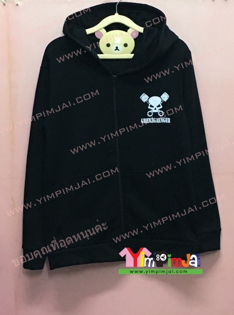 เสื้อฮู้ด เสื้อกันหนาว เสื้อรุ่น สีดำ แขนยาว หมวก ซิป มีกระเป๋า สกรีนตามสั่ง GRENZGAENGER