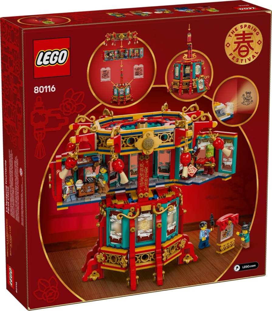 เลโก้ LEGO Exclusives 80116 Trotting Lantern