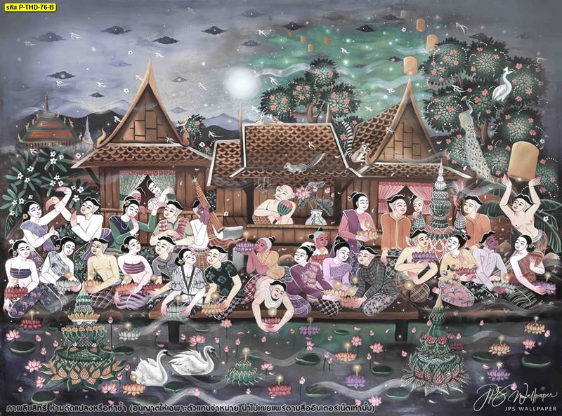 วอลเปเปอร์ติดผนังภาพพิมพ์ ภาพประเพณีลอยกระทงของไทย [สั่งทำตามขนาด] มีให้เลือกหลายสี P-THD-76