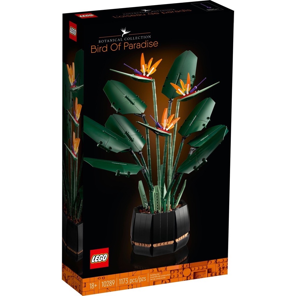เลโก้ LEGO Exclusives 10289 Bird of Paradise