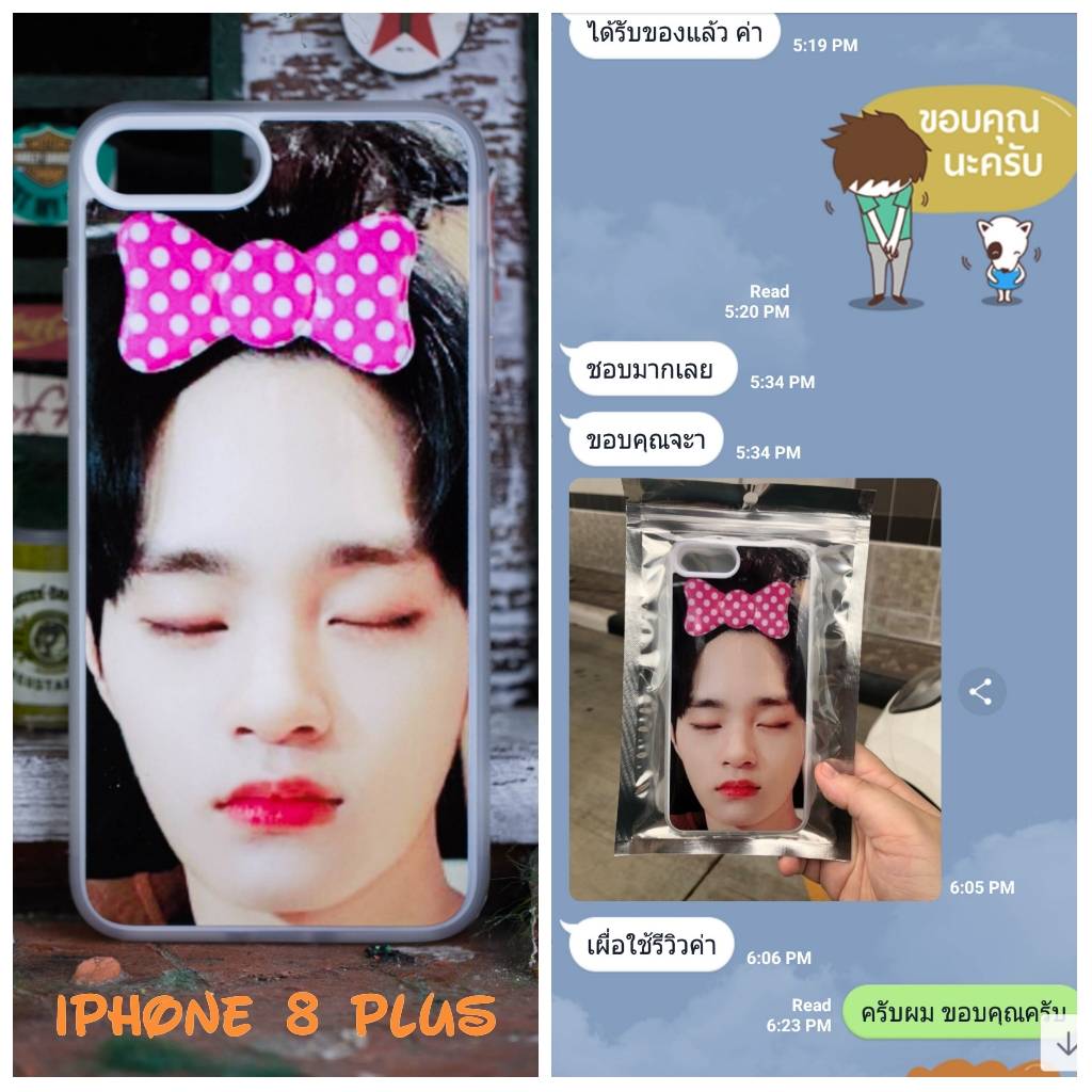 เคสสกรีนหลัง