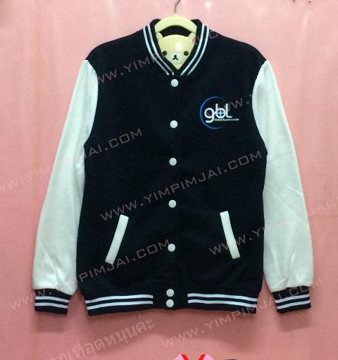เสื้อกันหนาว เบสบอล สีดำ แขนยาวขาว ลายตามสั่ง เสื้อห้อง เสื้อรุ่น GBL Global Business Leader