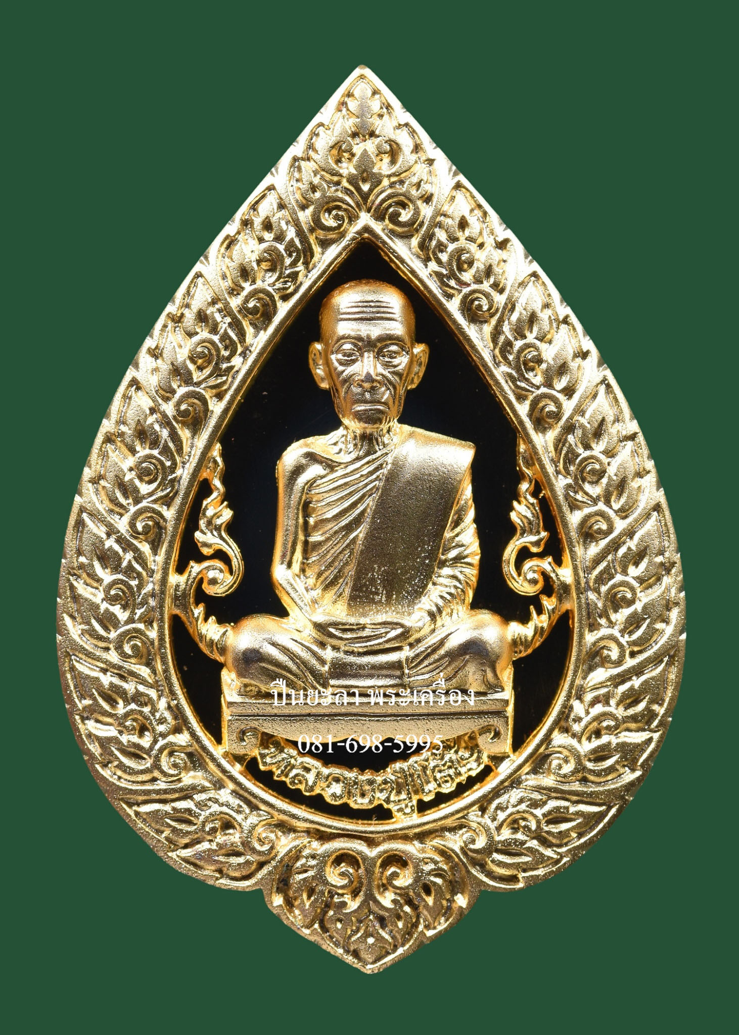 เหรียญหลวงปู่โต๊ะ พิมพ์พัดยศ โบราณย้อนยุค ฉลุลายยกองค์ เนื้อระฆังชุบทอง รุ่น 125 ปี ออกวัดถ้ำสิงโตทอง จ.ราชบุรี ปี 2555