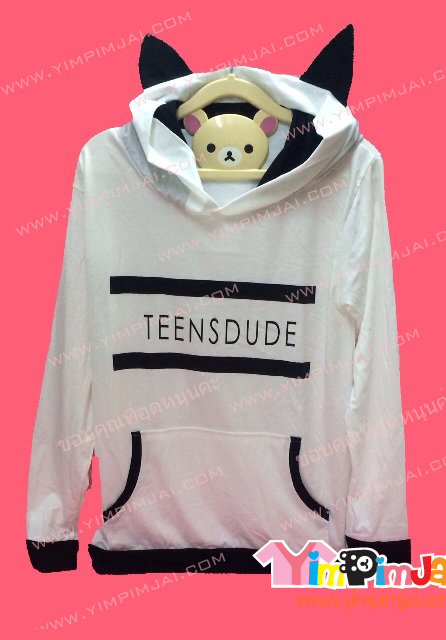 เสื้อฮู้ด เสื้อรุ่น สีขาว หมวกดำ ขอบดำ สกรีนตามสั่ง TEENSDUD