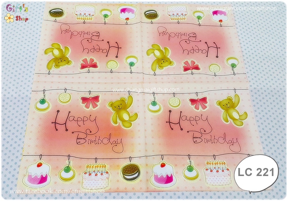 กระดาษแนปกิ้น ลายตุ๊กตาหมี เค้ก โอรีโอ Happy Birthday พื้นหลังลายจุดสีอ่อน