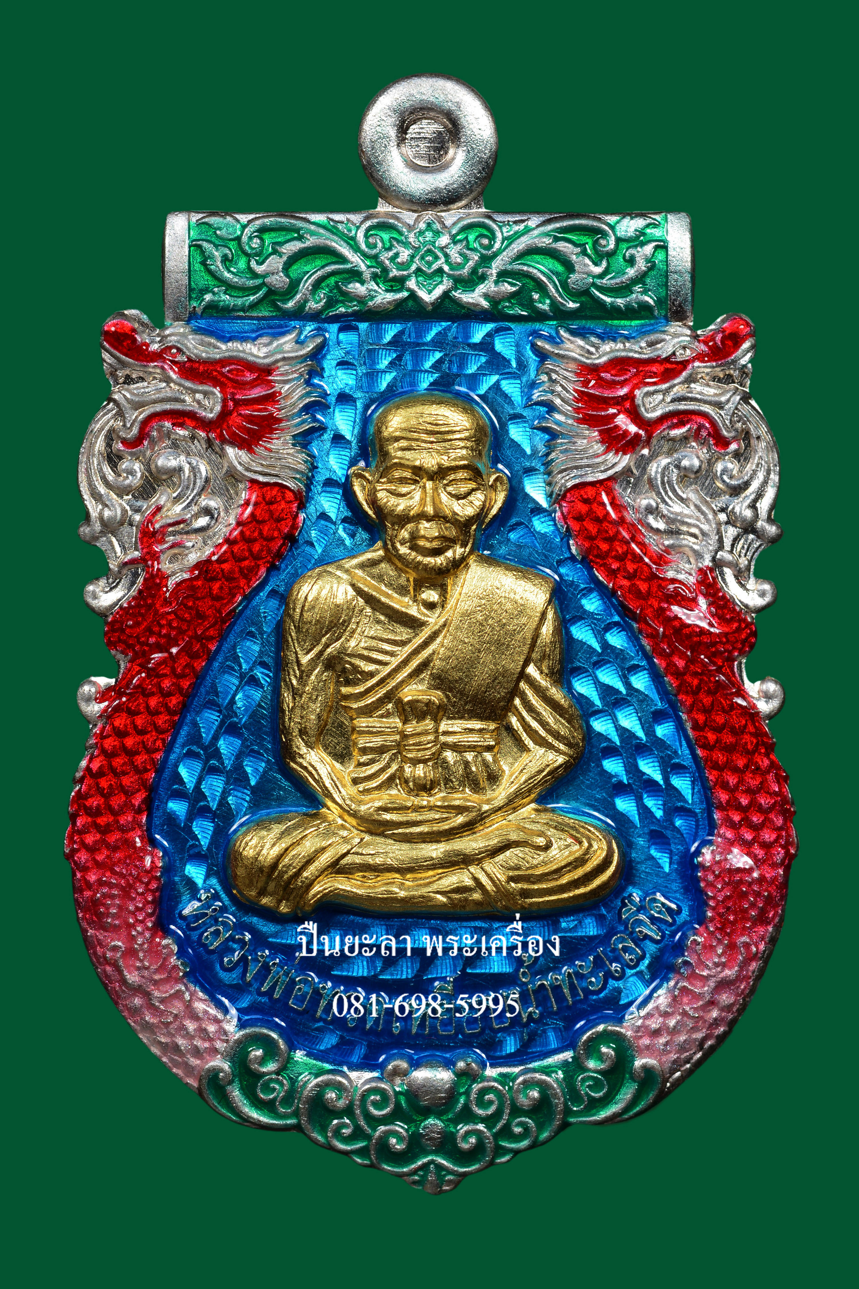 เหรียญปั๊มเสมาหลวงพ่อทวด พิมพ์หน้าเลื่อน หลังพญาครุฑ เนื้อเงินลงยา หน้ากากทองคำ รุ่นเลื่อนยศ เลื่อนตำแหน่ง ปี 2564 สวยงามมาก พร้อมกล่องเดิม