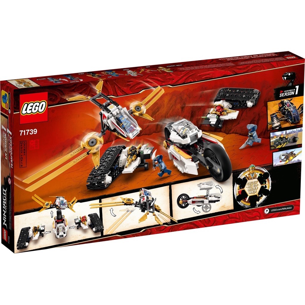 เลโก้ LEGO Ninjago 71739 Ultra Sonic Raider