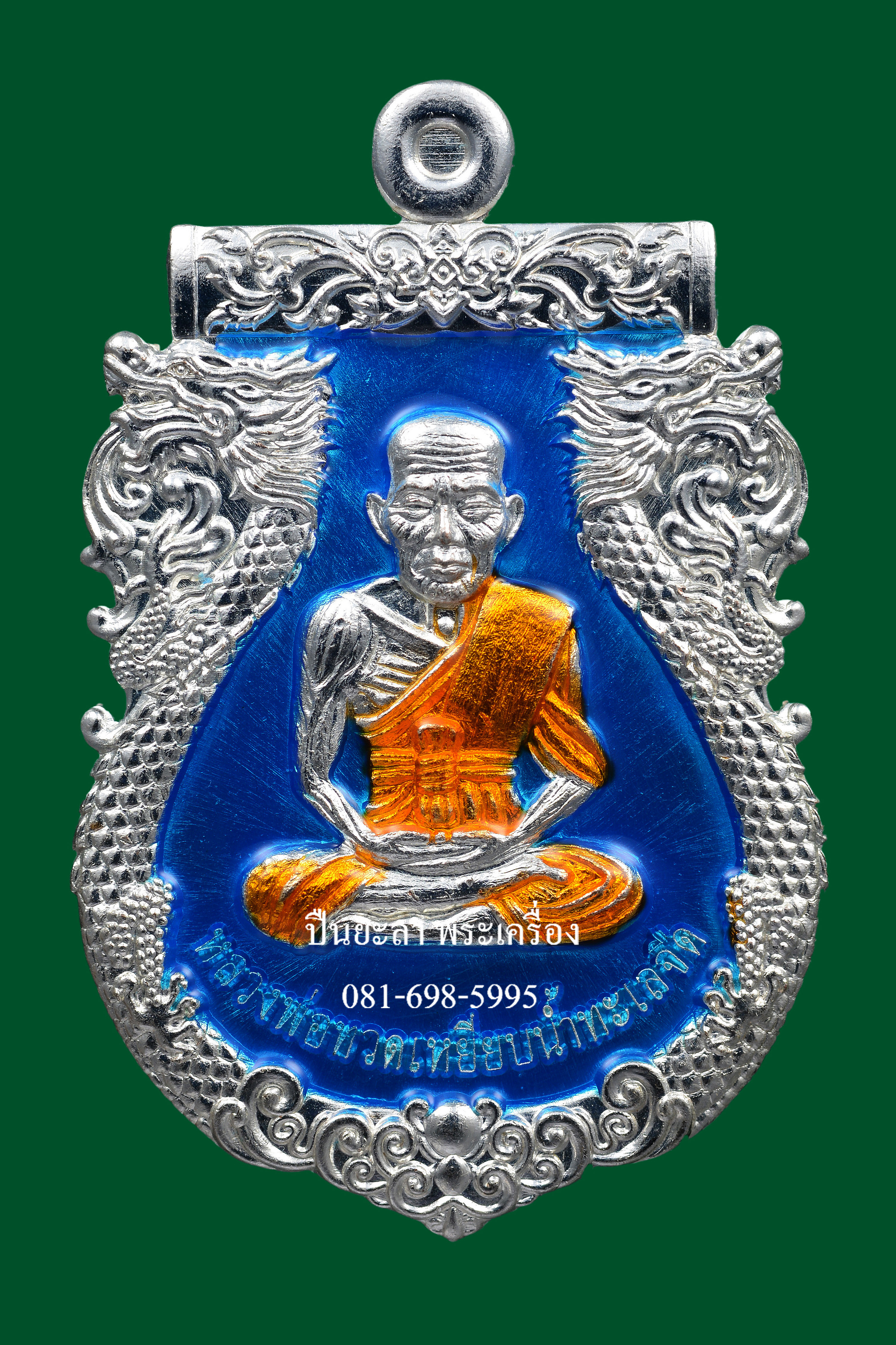 เหรียญปั๊มเสมาหลวงพ่อทวด พิมพ์หน้าเลื่อน หลังพญาครุฑ เนื้อกะไหล่เงินลงยาสีฟ้า รุ่นเลื่อนยศ เลื่อนตำแหน่ง ปี 2564 สวยงามมาก พร้อมกล่องเดิม